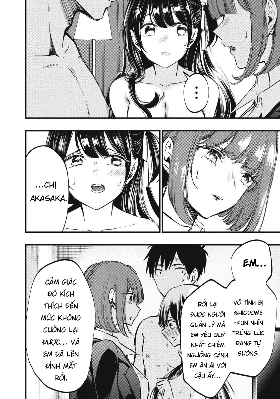 108P! ~1-nengo ni Zettai 108P Suru Hanashi~ Chapter 3 - 3