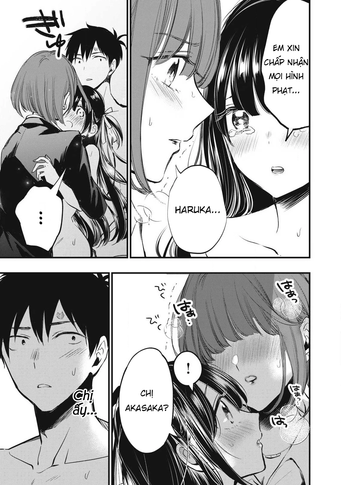 108P! ~1-nengo ni Zettai 108P Suru Hanashi~ Chapter 3 - 4