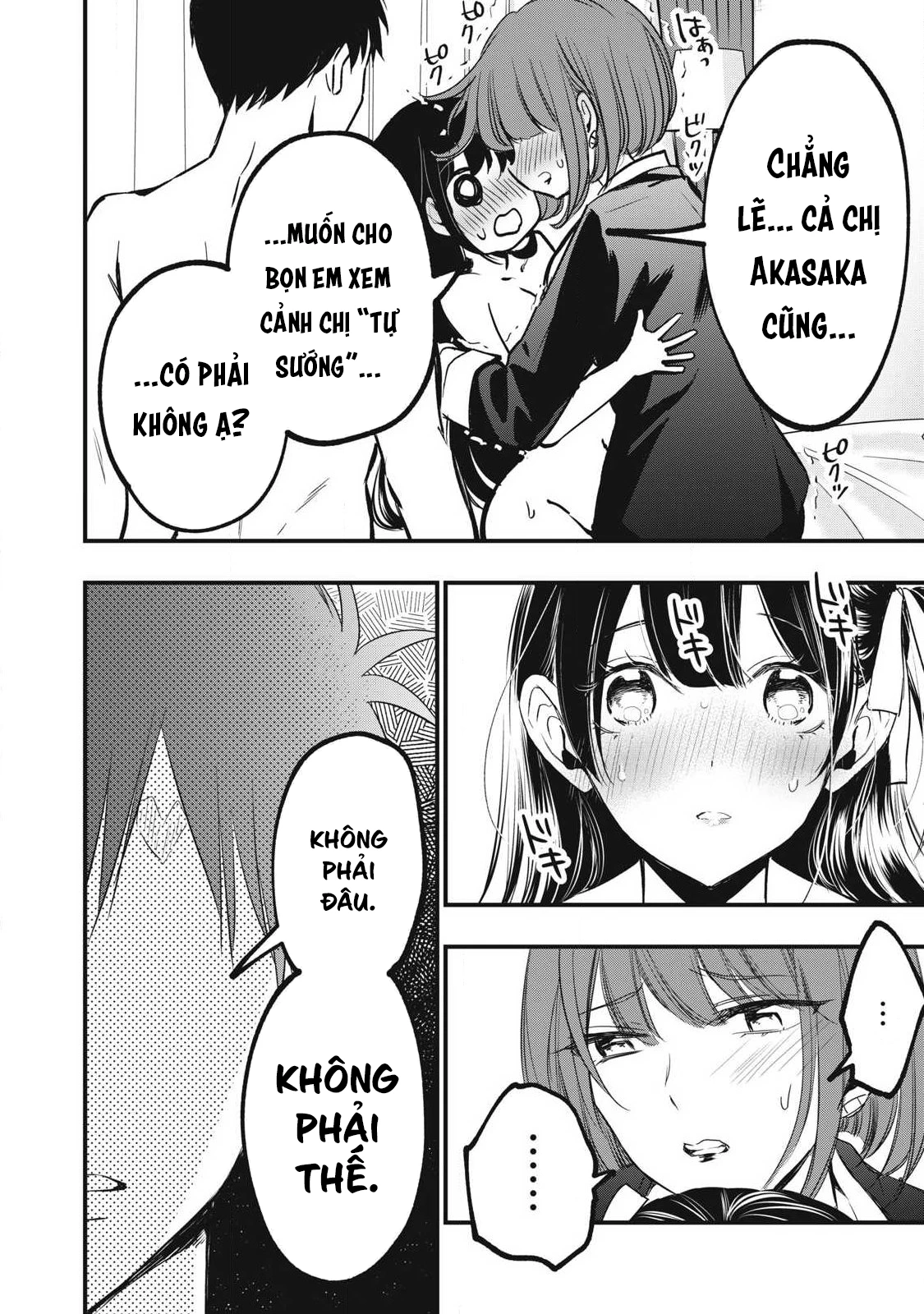 108P! ~1-nengo ni Zettai 108P Suru Hanashi~ Chapter 3 - 5