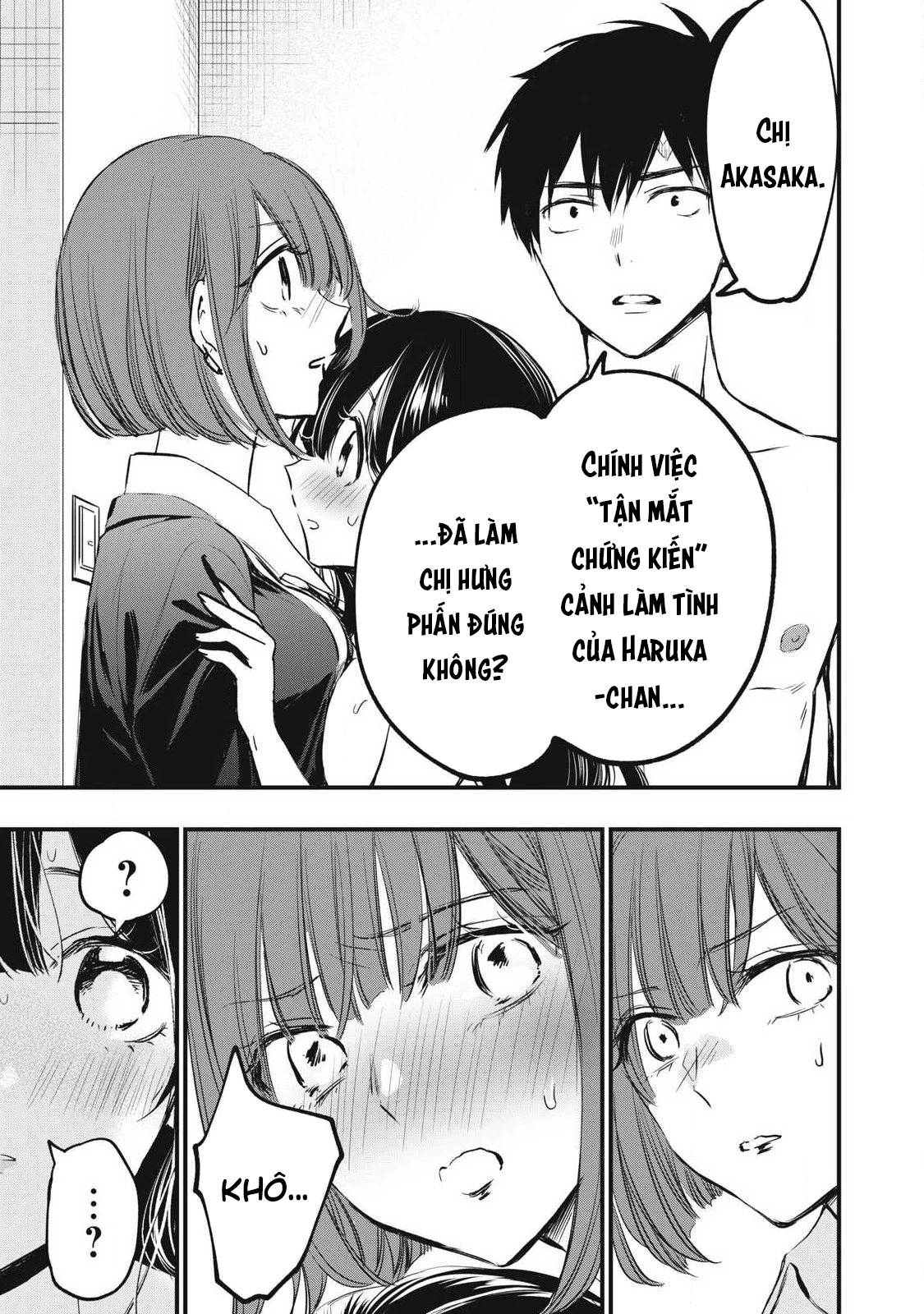 108P! ~1-nengo ni Zettai 108P Suru Hanashi~ Chapter 3 - 6