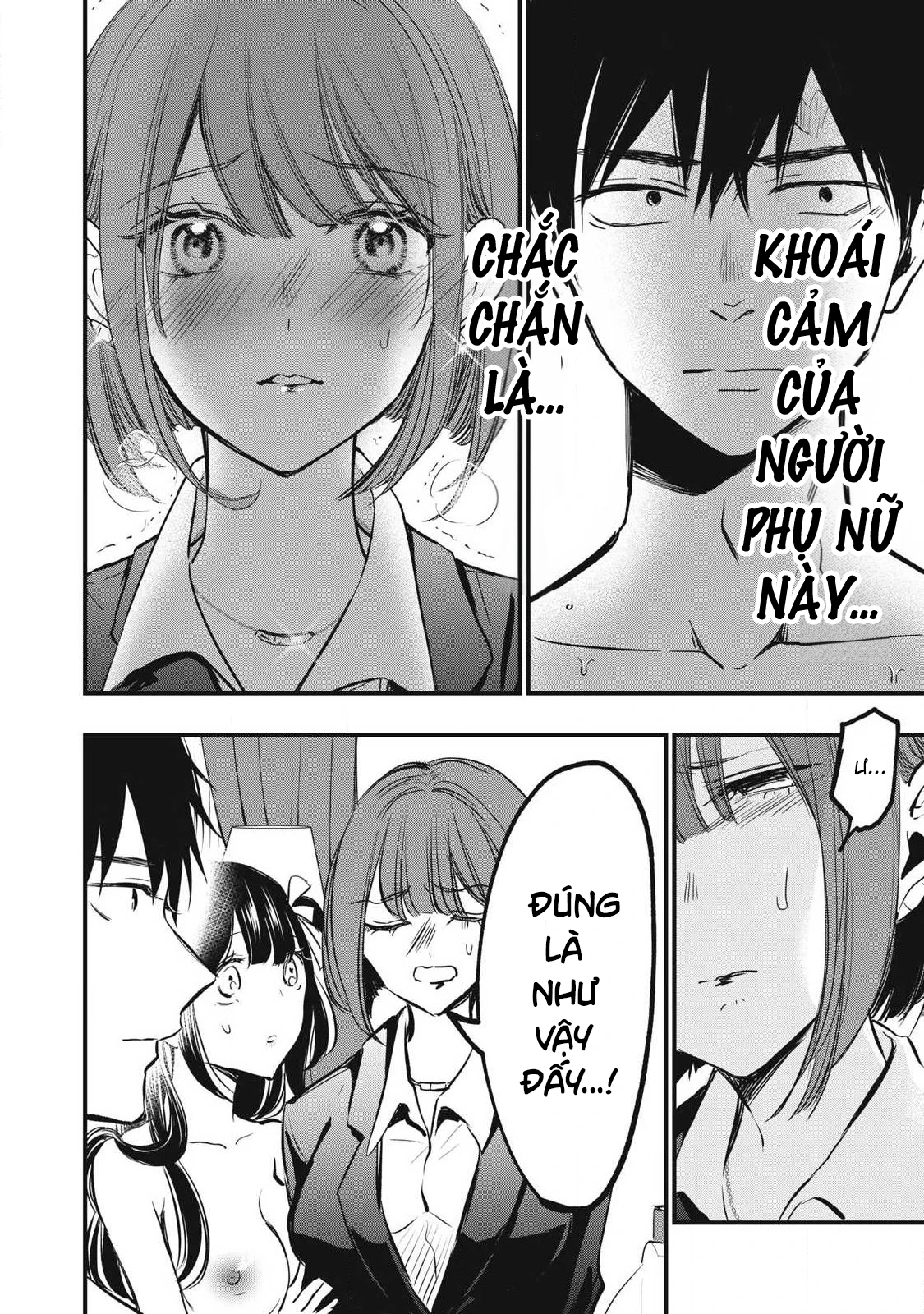 108P! ~1-nengo ni Zettai 108P Suru Hanashi~ Chapter 3 - 7