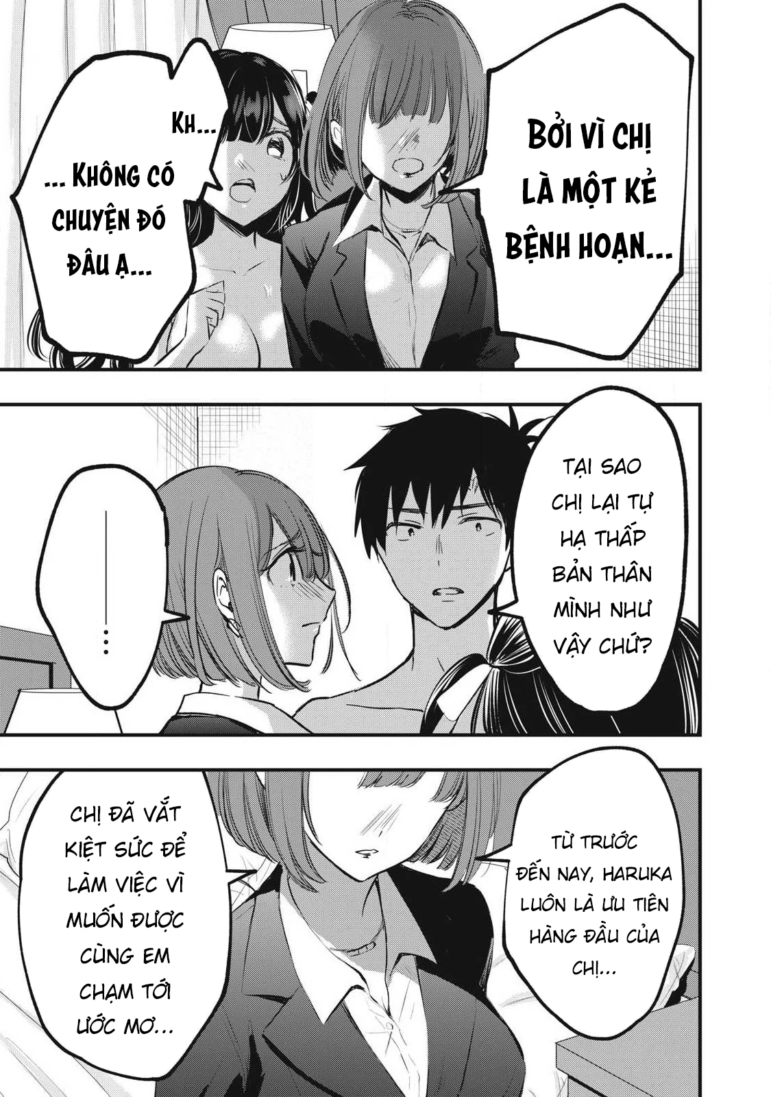 108P! ~1-nengo ni Zettai 108P Suru Hanashi~ Chapter 3 - 8
