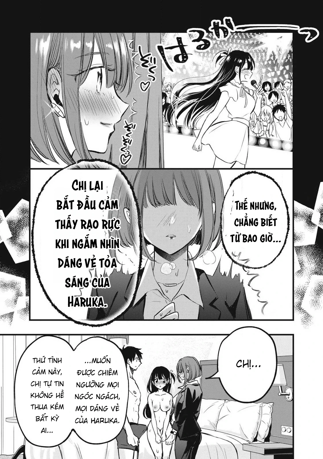 108P! ~1-nengo ni Zettai 108P Suru Hanashi~ Chapter 3 - 10