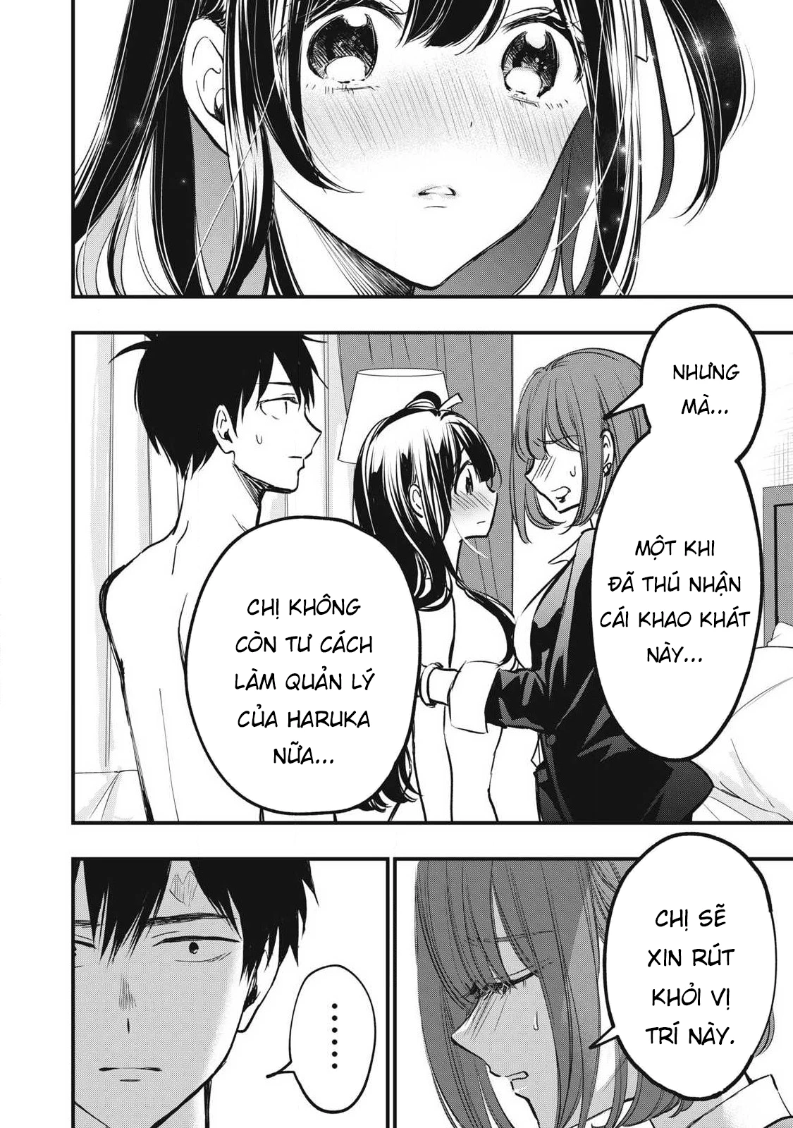 108P! ~1-nengo ni Zettai 108P Suru Hanashi~ Chapter 3 - 11