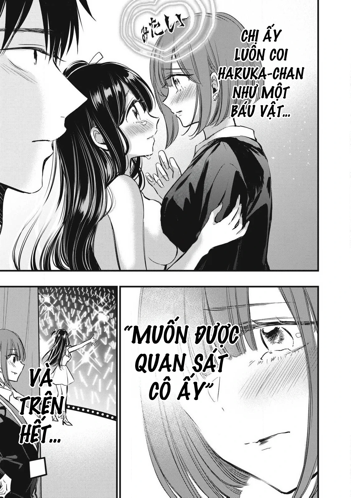 108P! ~1-nengo ni Zettai 108P Suru Hanashi~ Chapter 3 - 14