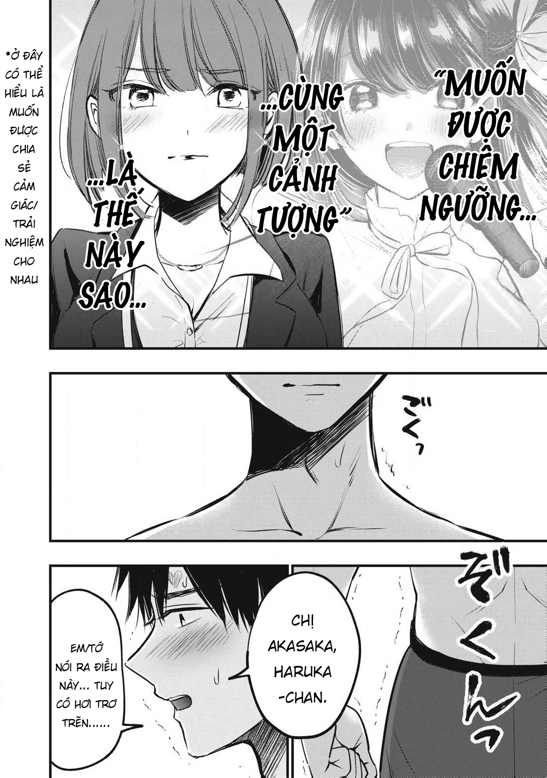 108P! ~1-nengo ni Zettai 108P Suru Hanashi~ Chapter 3 - 15