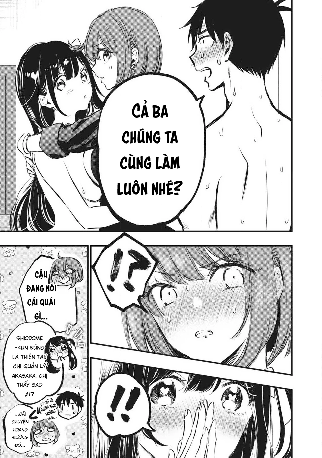108P! ~1-nengo ni Zettai 108P Suru Hanashi~ Chapter 3 - 16