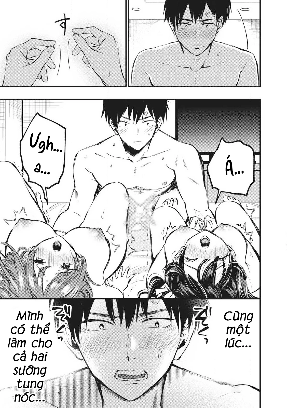 108P! ~1-nengo ni Zettai 108P Suru Hanashi~ Chapter 3 - 18