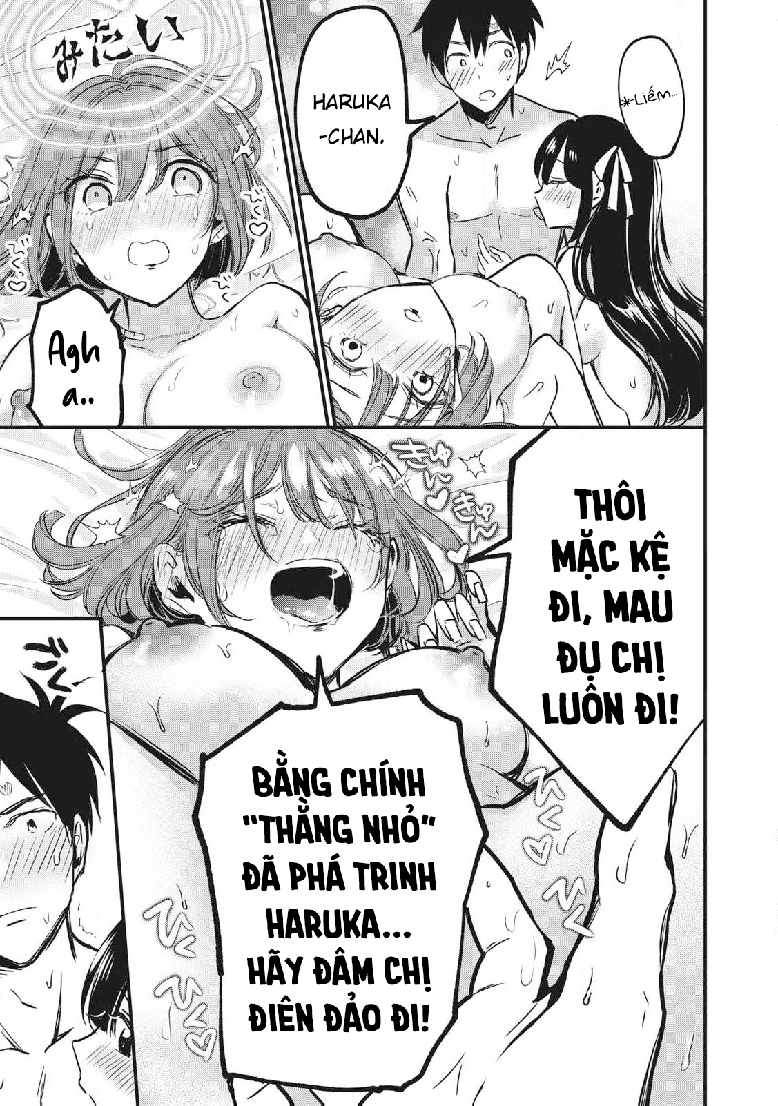 108P! ~1-nengo ni Zettai 108P Suru Hanashi~ Chapter 3 - 20