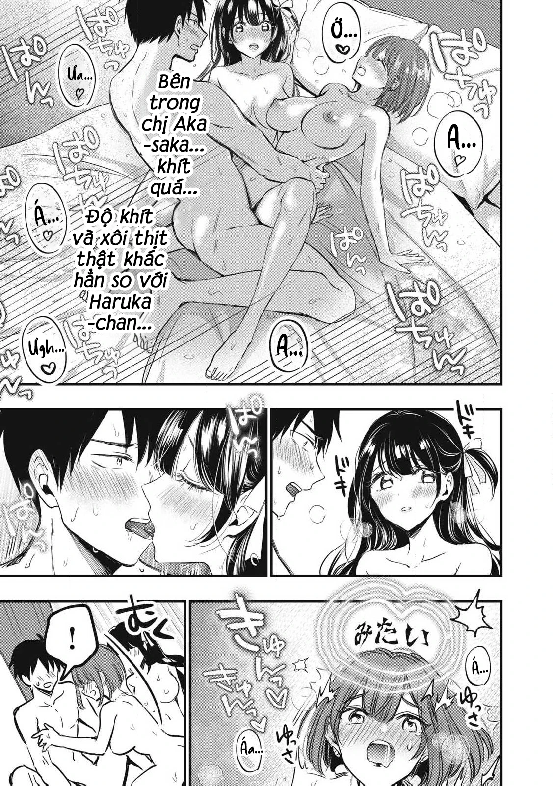 108P! ~1-nengo ni Zettai 108P Suru Hanashi~ Chapter 3 - 22