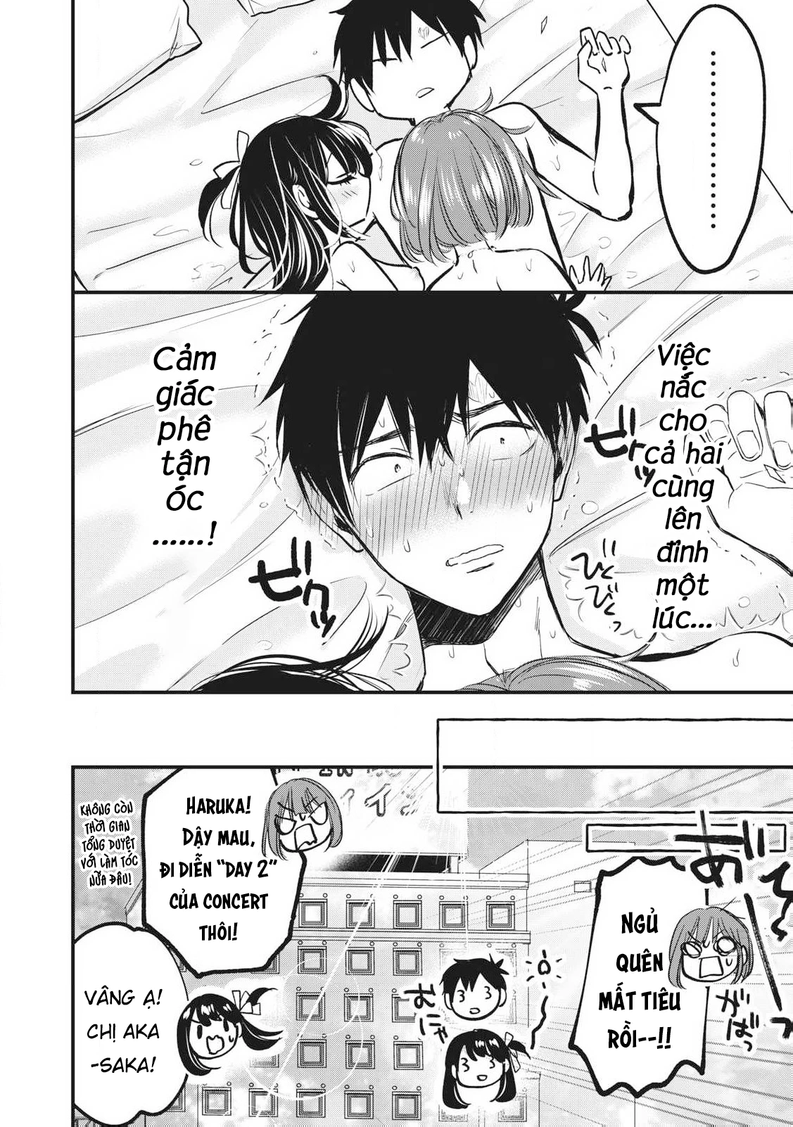 108P! ~1-nengo ni Zettai 108P Suru Hanashi~ Chapter 3 - 29