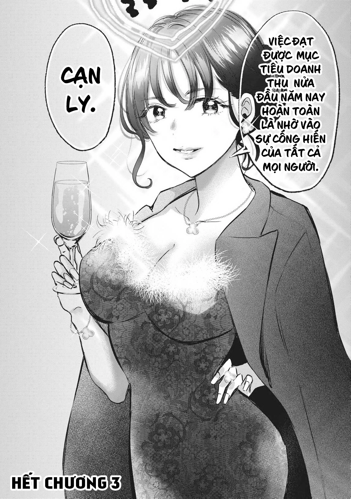 108P! ~1-nengo ni Zettai 108P Suru Hanashi~ Chapter 3 - 31
