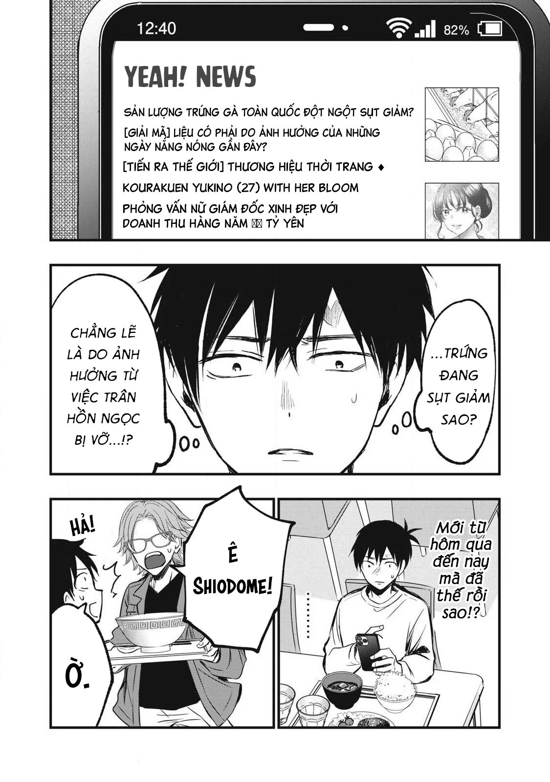 108P! ~1-nengo ni Zettai 108P Suru Hanashi~ Chapter 4 - 3