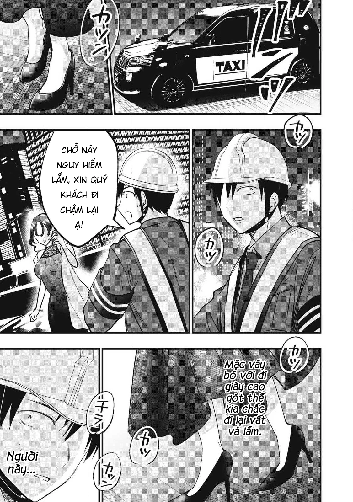 108P! ~1-nengo ni Zettai 108P Suru Hanashi~ Chapter 4 - 6
