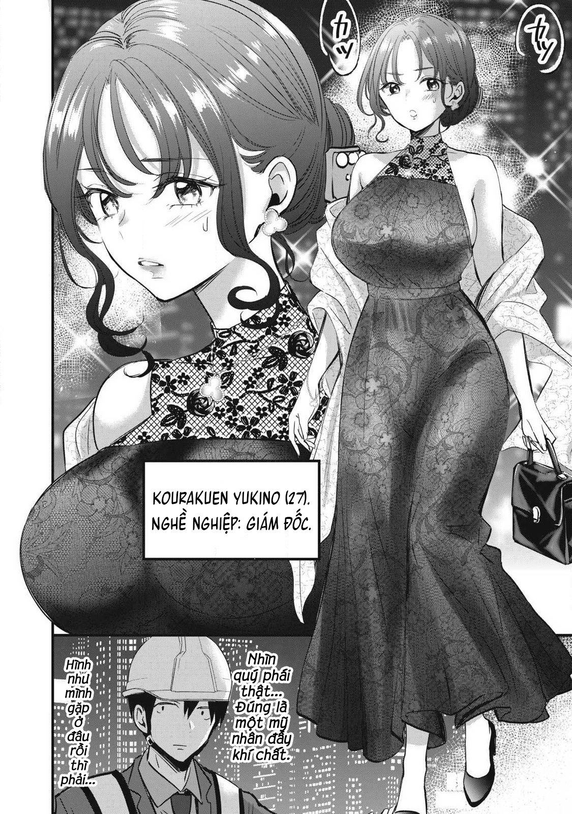 108P! ~1-nengo ni Zettai 108P Suru Hanashi~ Chapter 4 - 7
