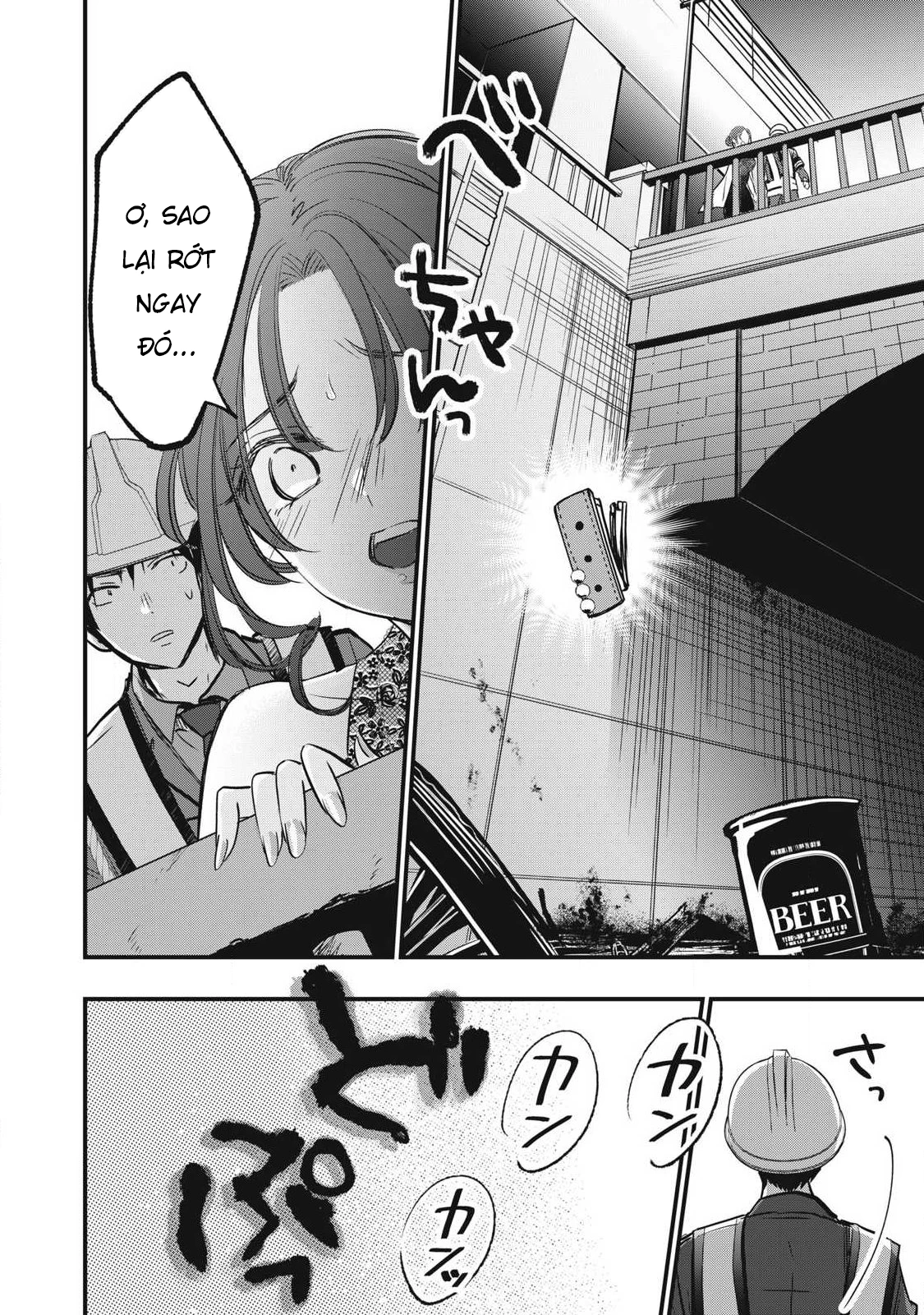 108P! ~1-nengo ni Zettai 108P Suru Hanashi~ Chapter 4 - 9