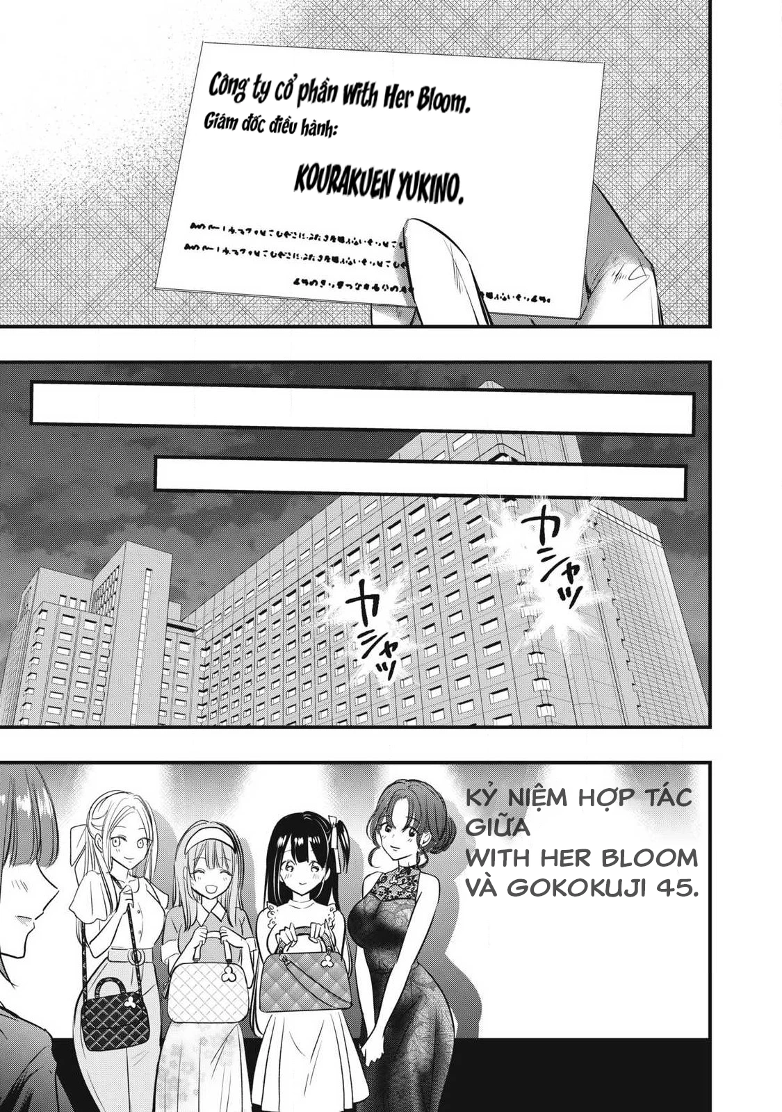 108P! ~1-nengo ni Zettai 108P Suru Hanashi~ Chapter 4 - 12