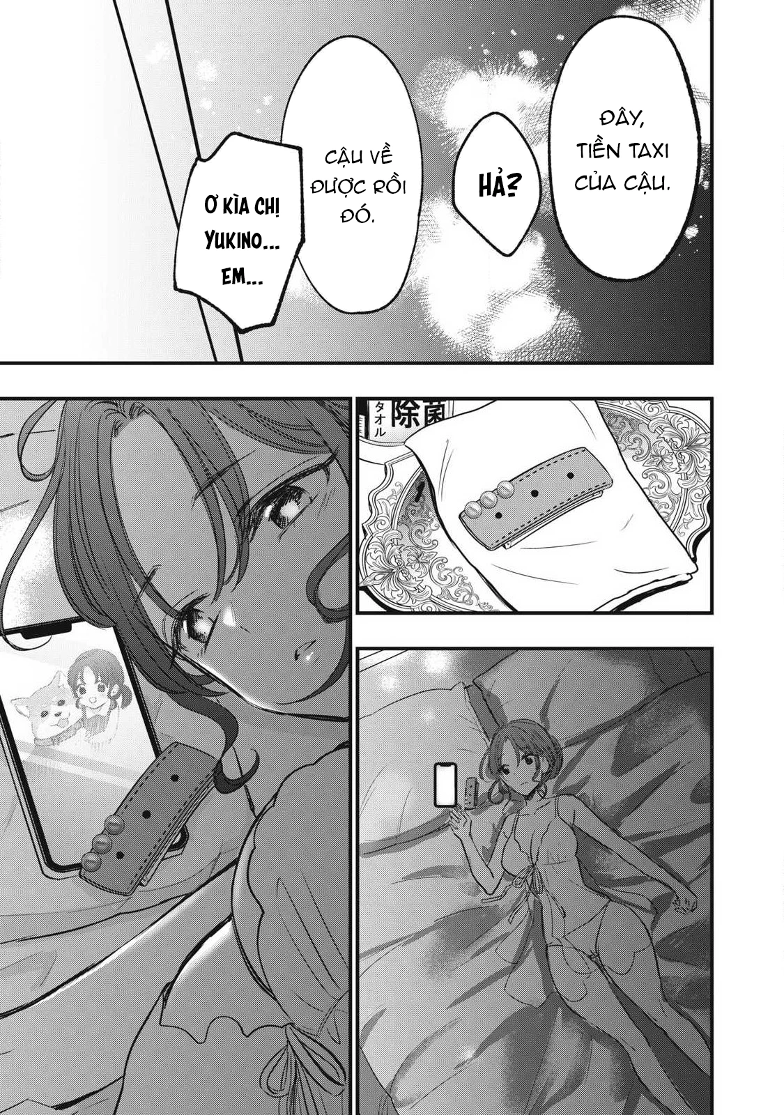 108P! ~1-nengo ni Zettai 108P Suru Hanashi~ Chapter 4 - 14