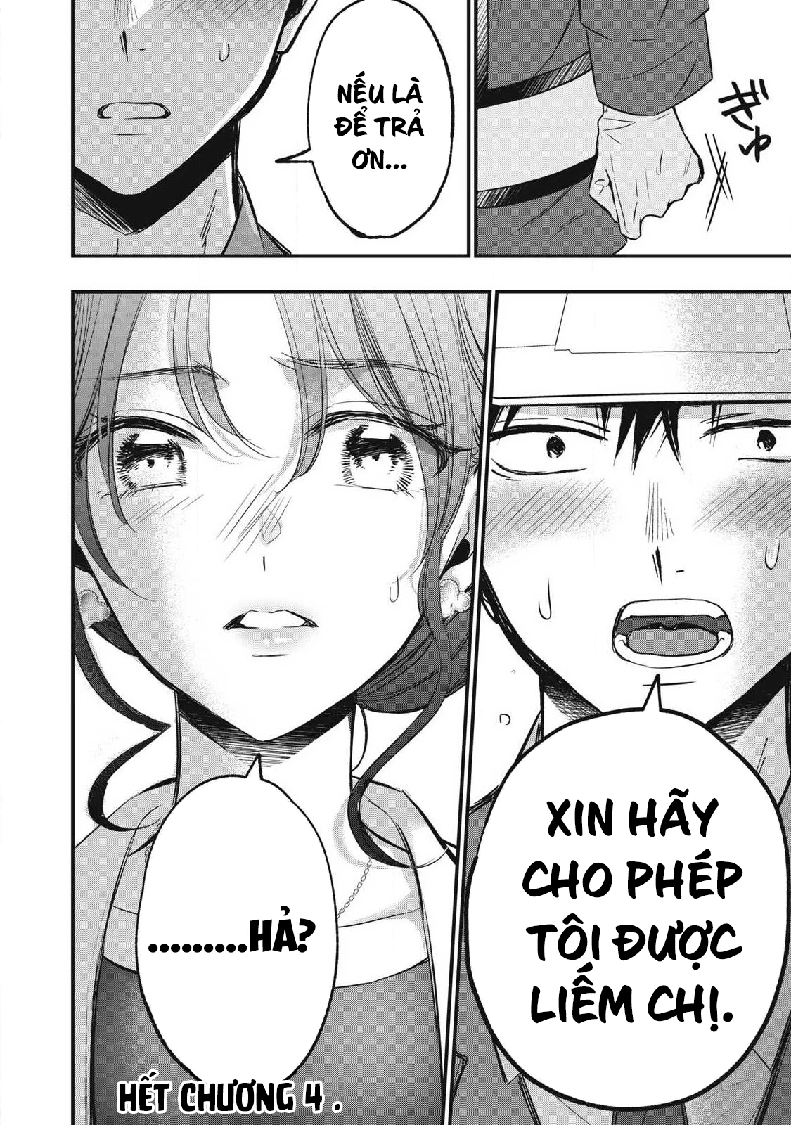108P! ~1-nengo ni Zettai 108P Suru Hanashi~ Chapter 4 - 17