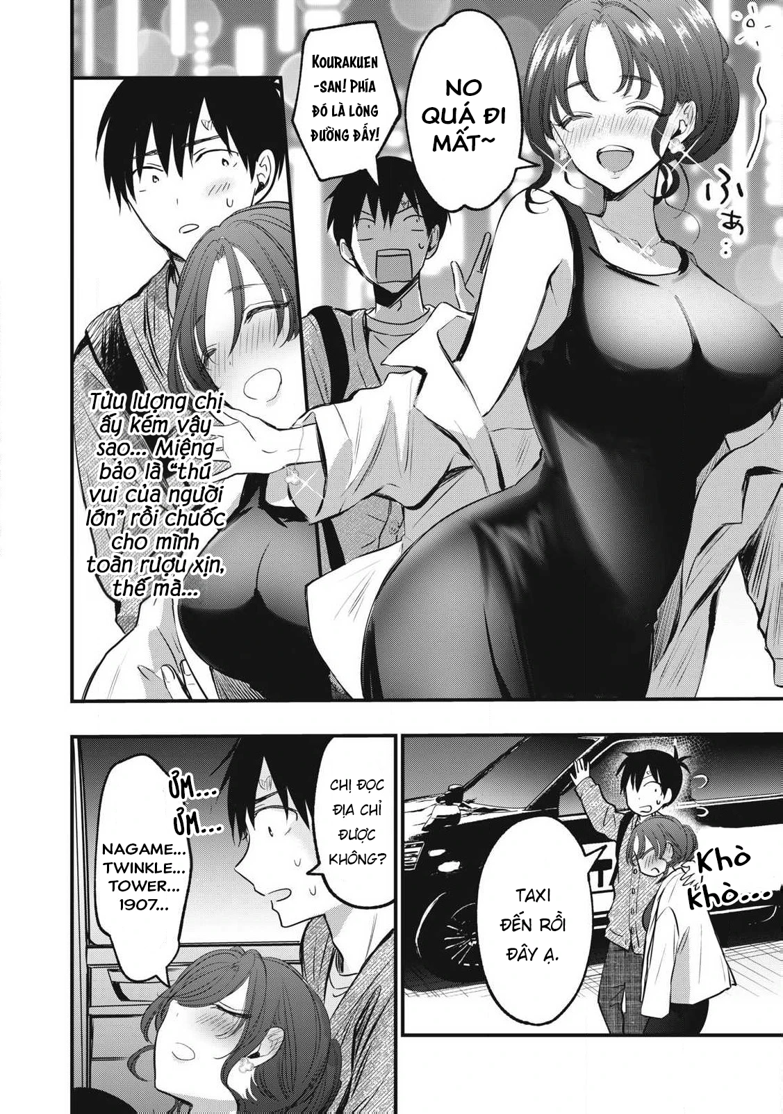 108P! ~1-nengo ni Zettai 108P Suru Hanashi~ Chapter 5 - 3