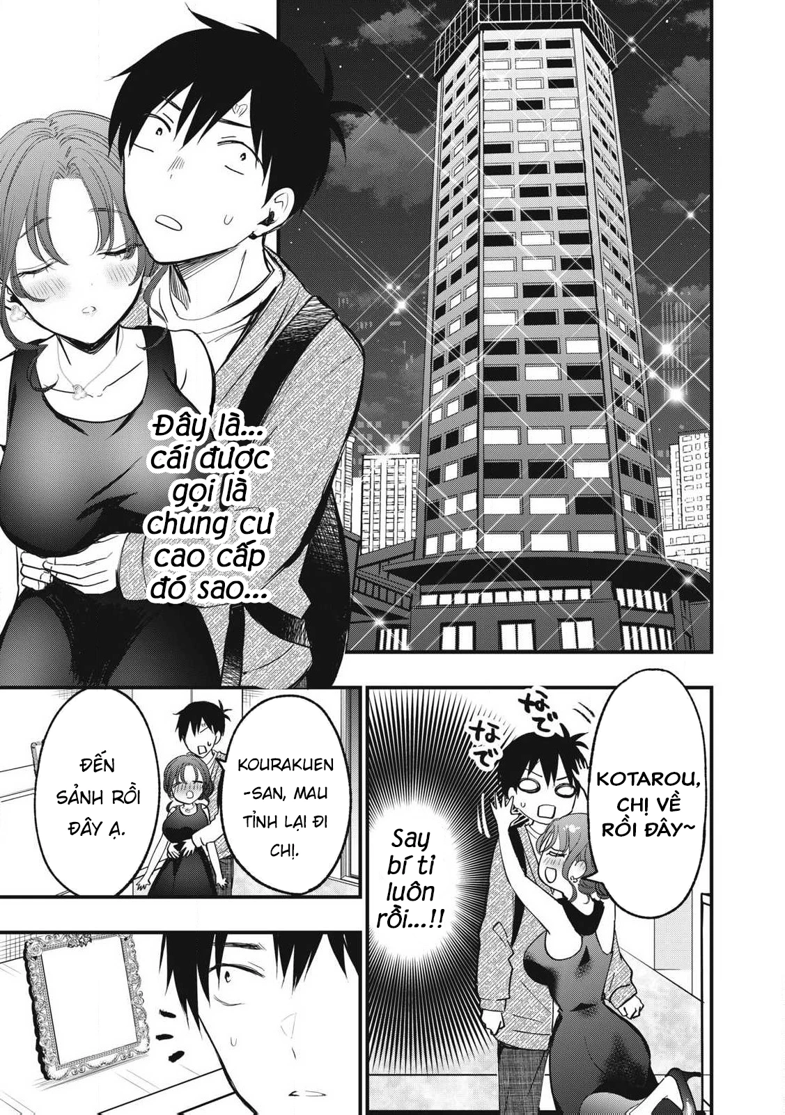108P! ~1-nengo ni Zettai 108P Suru Hanashi~ Chapter 5 - 4