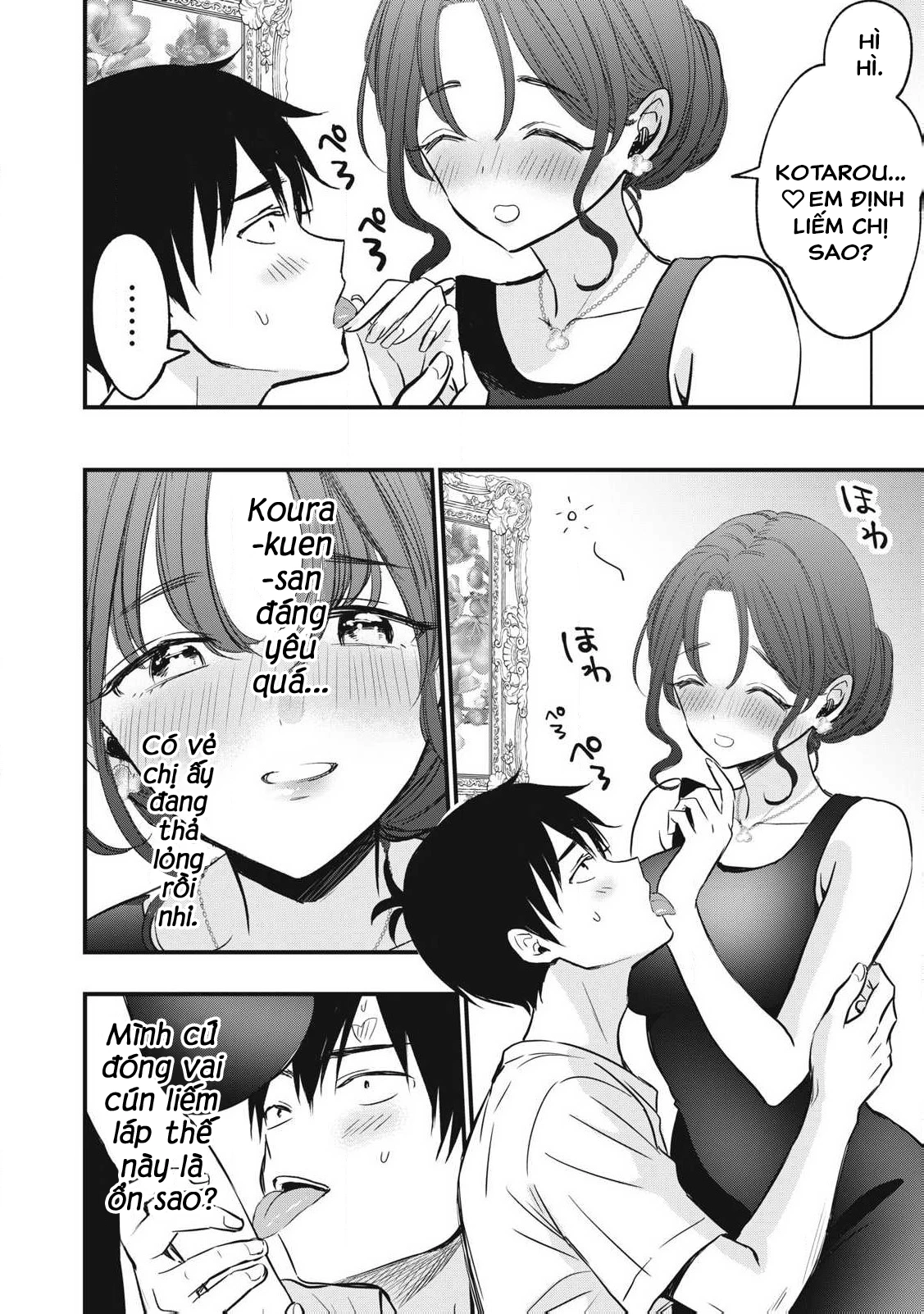 108P! ~1-nengo ni Zettai 108P Suru Hanashi~ Chapter 5 - 7