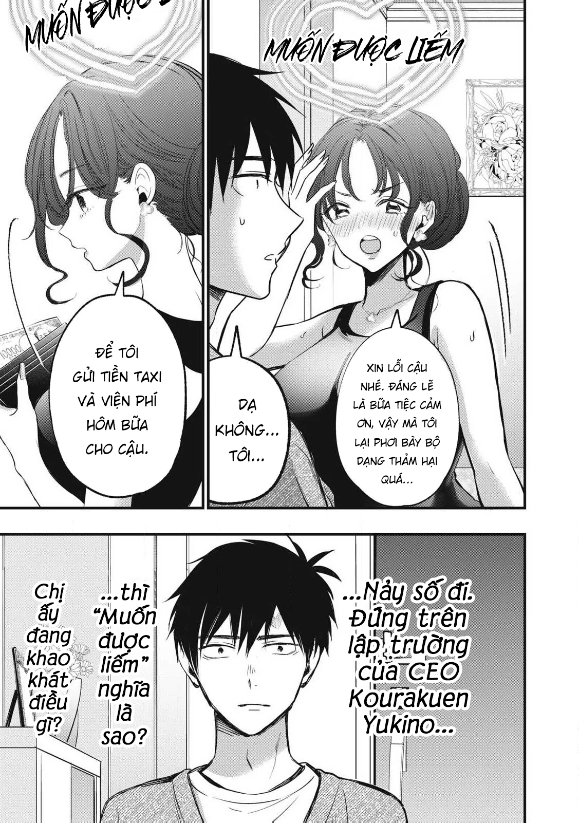 108P! ~1-nengo ni Zettai 108P Suru Hanashi~ Chapter 5 - 10