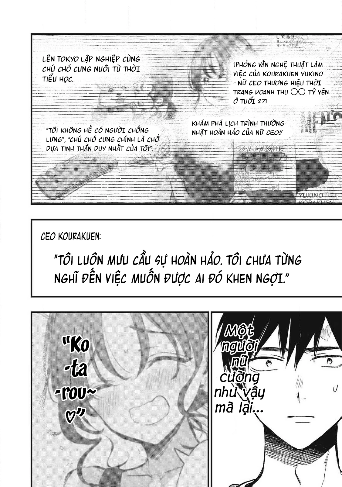 108P! ~1-nengo ni Zettai 108P Suru Hanashi~ Chapter 5 - 11