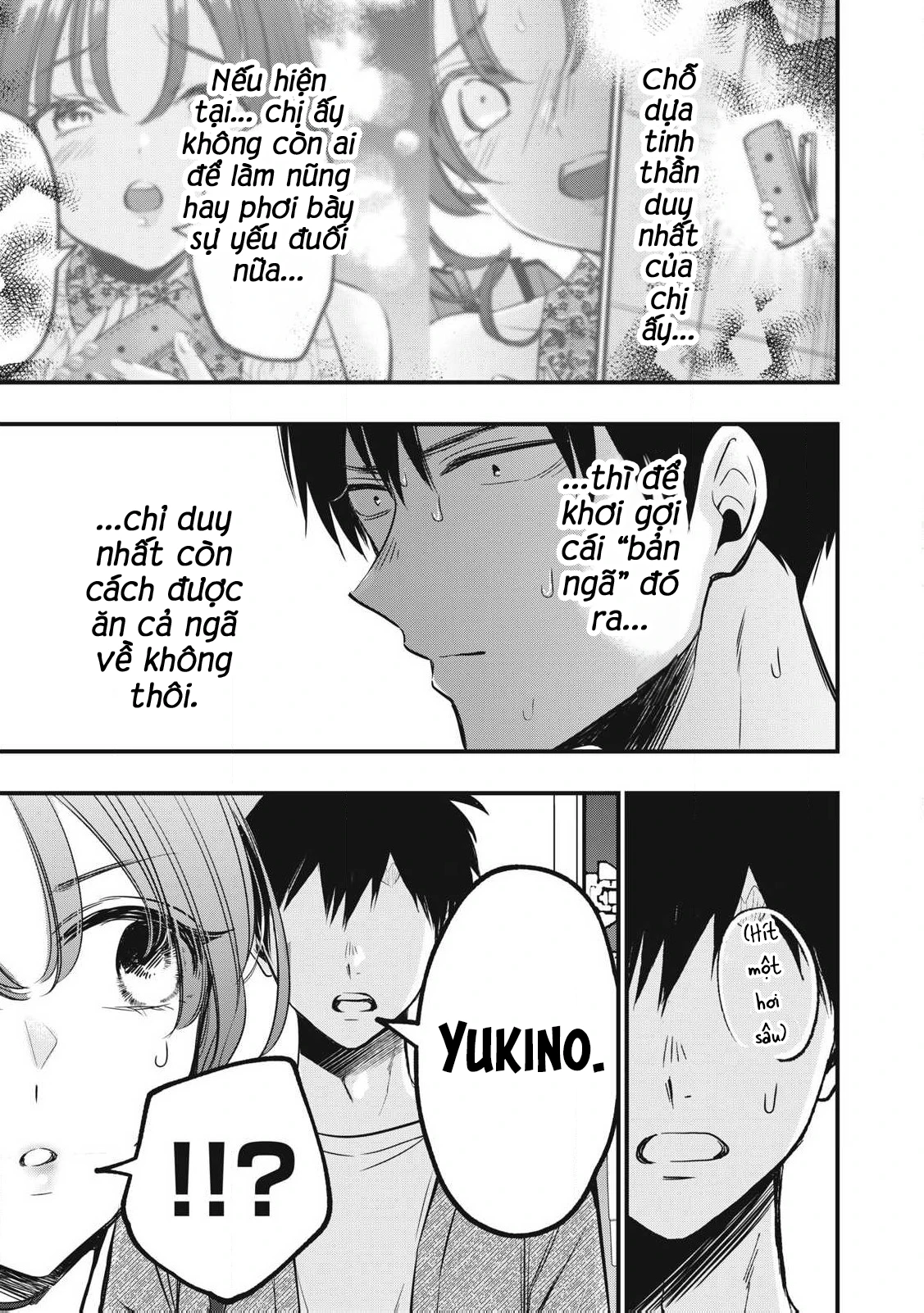 108P! ~1-nengo ni Zettai 108P Suru Hanashi~ Chapter 5 - 12