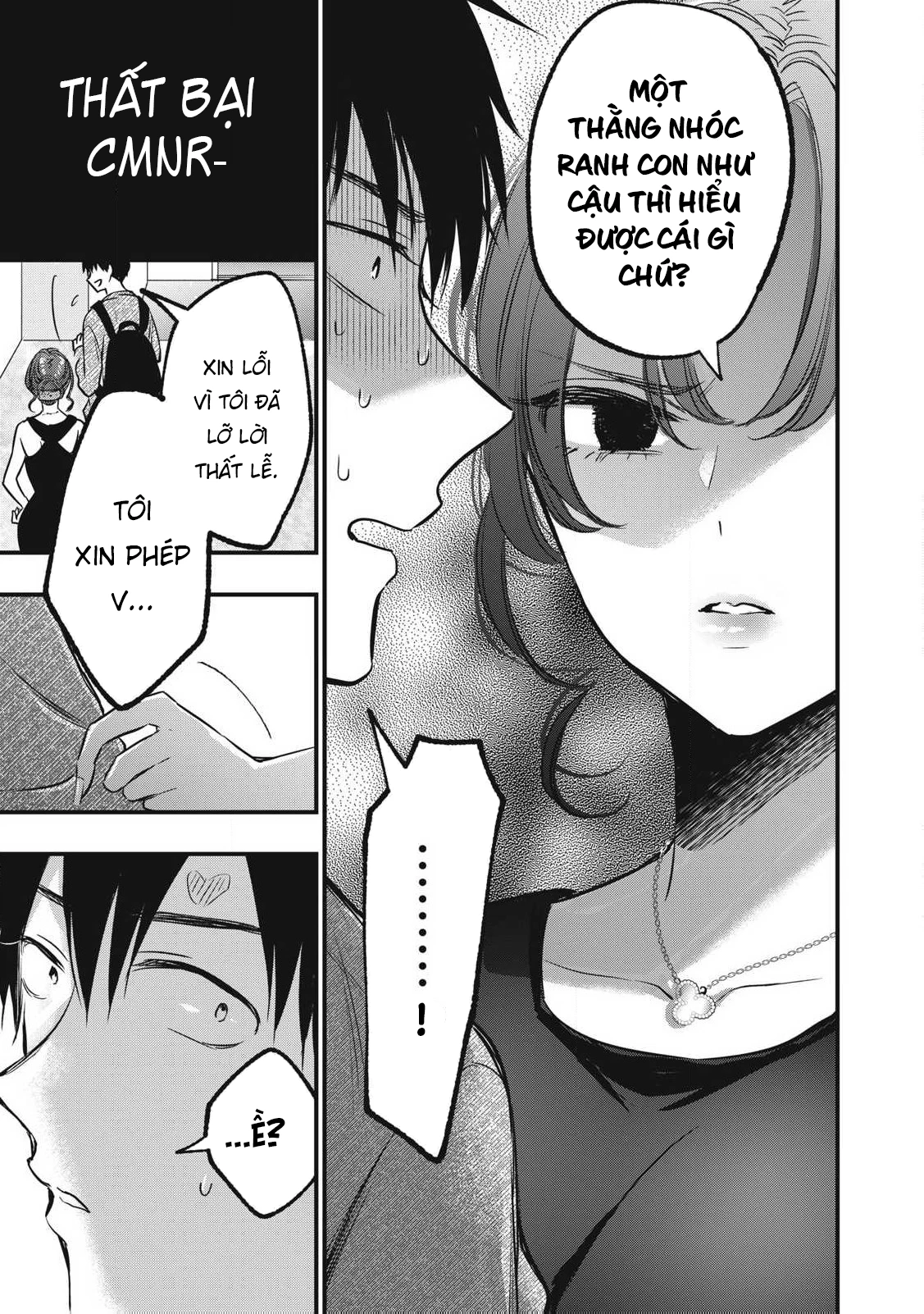 108P! ~1-nengo ni Zettai 108P Suru Hanashi~ Chapter 5 - 16