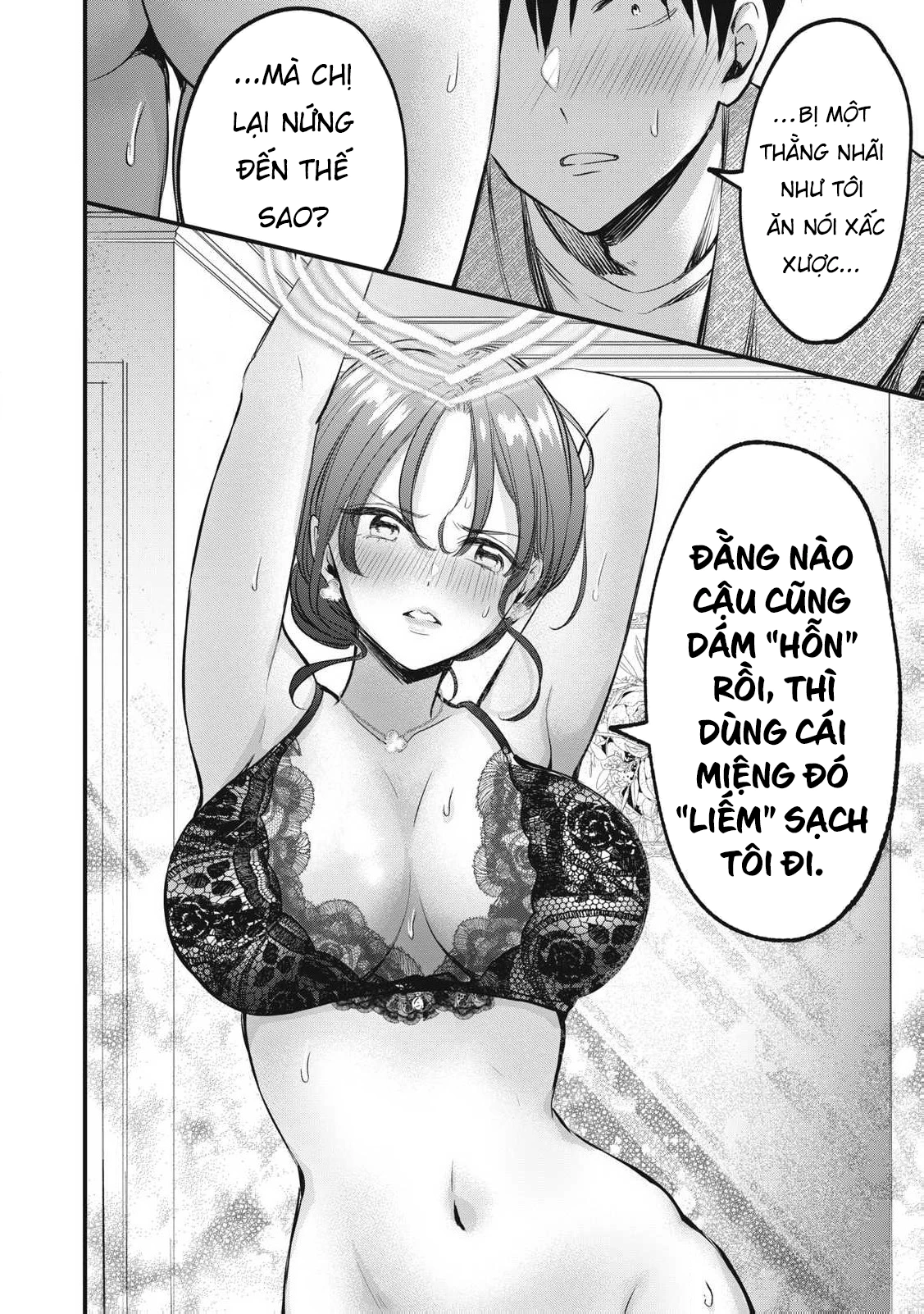 108P! ~1-nengo ni Zettai 108P Suru Hanashi~ Chapter 5 - 19