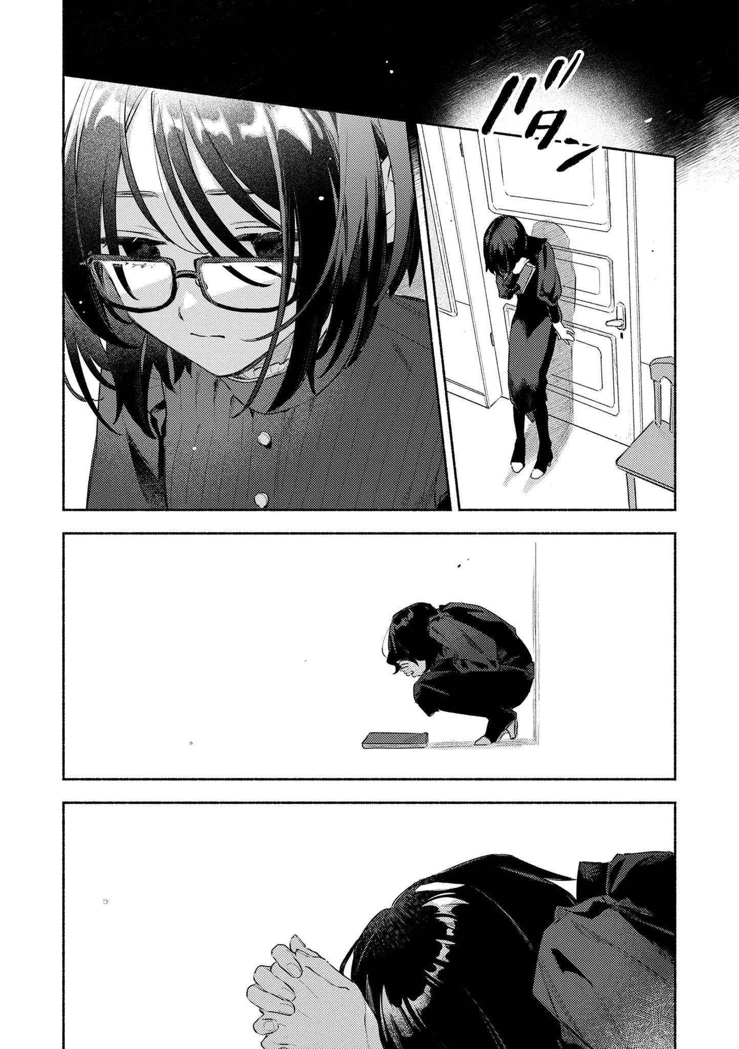 Kimi ga Shinu made Koi wo Shitai Side Stories Chapter 3 - 2