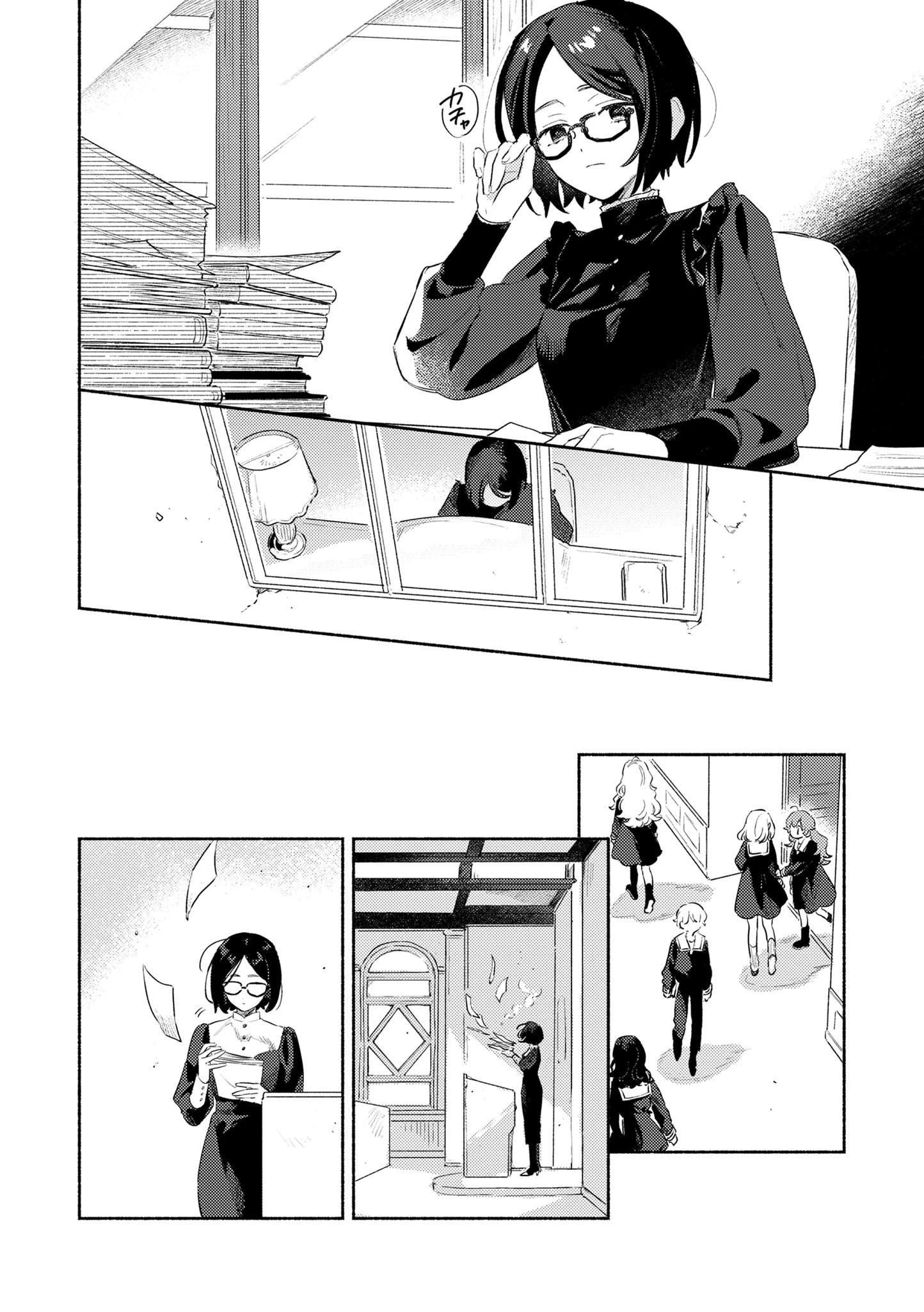 Kimi ga Shinu made Koi wo Shitai Side Stories Chapter 3 - 4