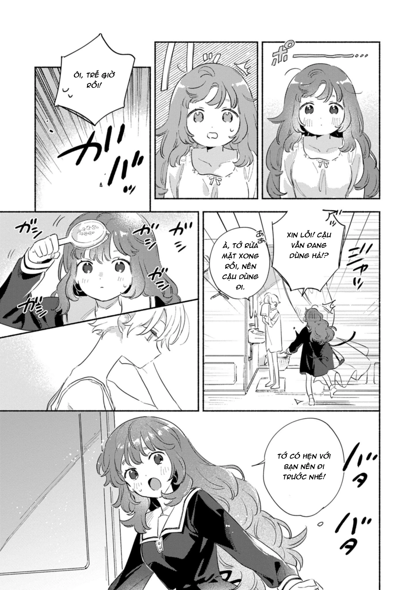 Kimi ga Shinu made Koi wo Shitai Side Stories Chapter 5 - 3