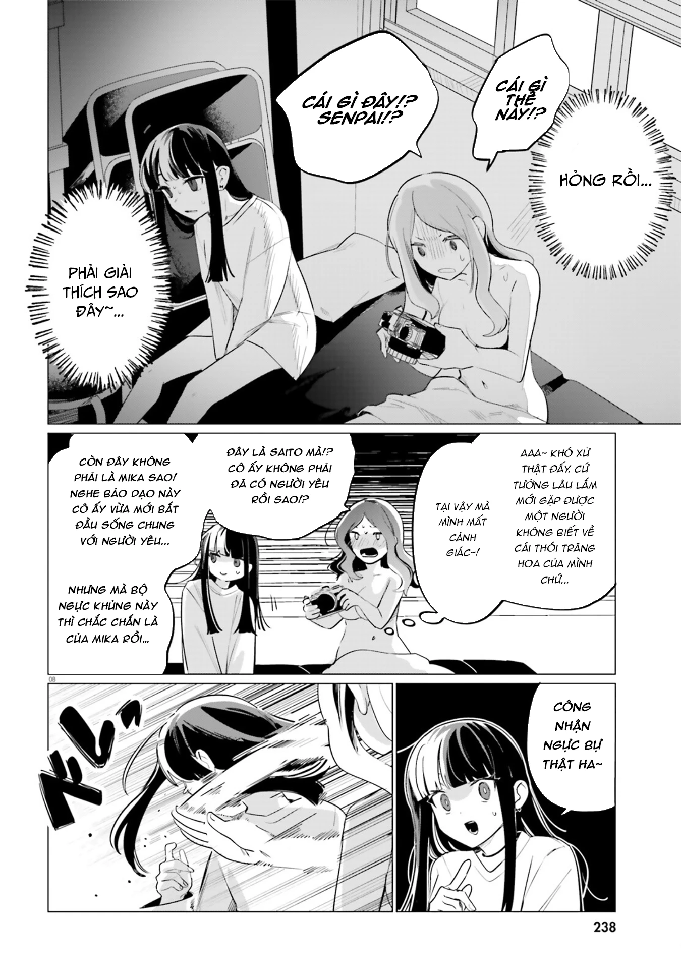 Zankou Saisatsu Chapter 1 - 7