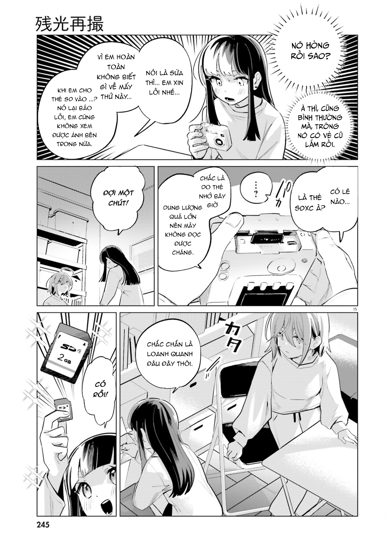 Zankou Saisatsu Chapter 1 - 14