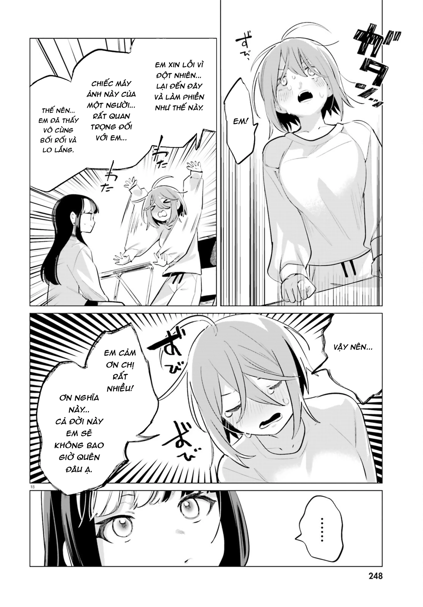 Zankou Saisatsu Chapter 1 - 17
