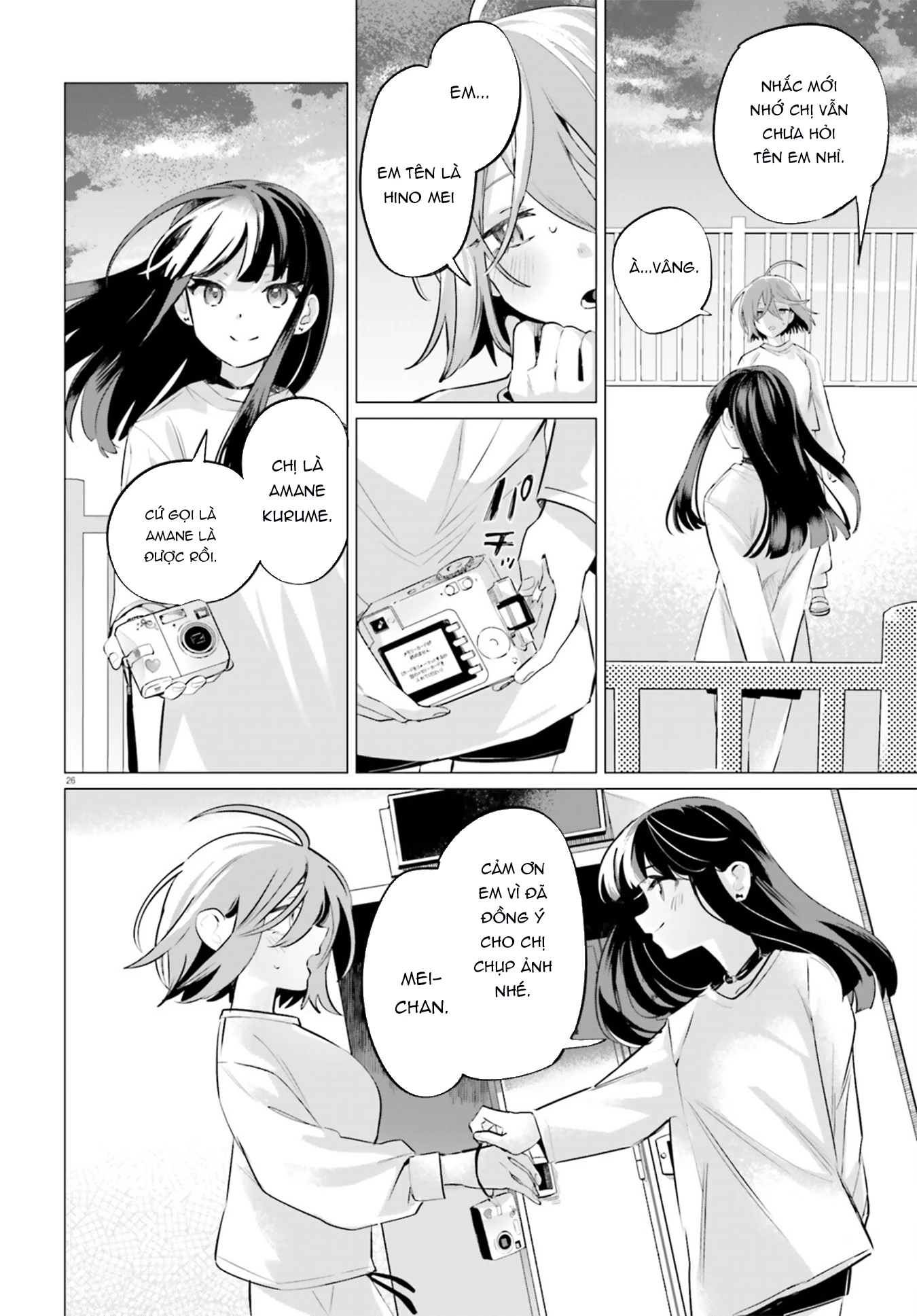 Zankou Saisatsu Chapter 1 - 24