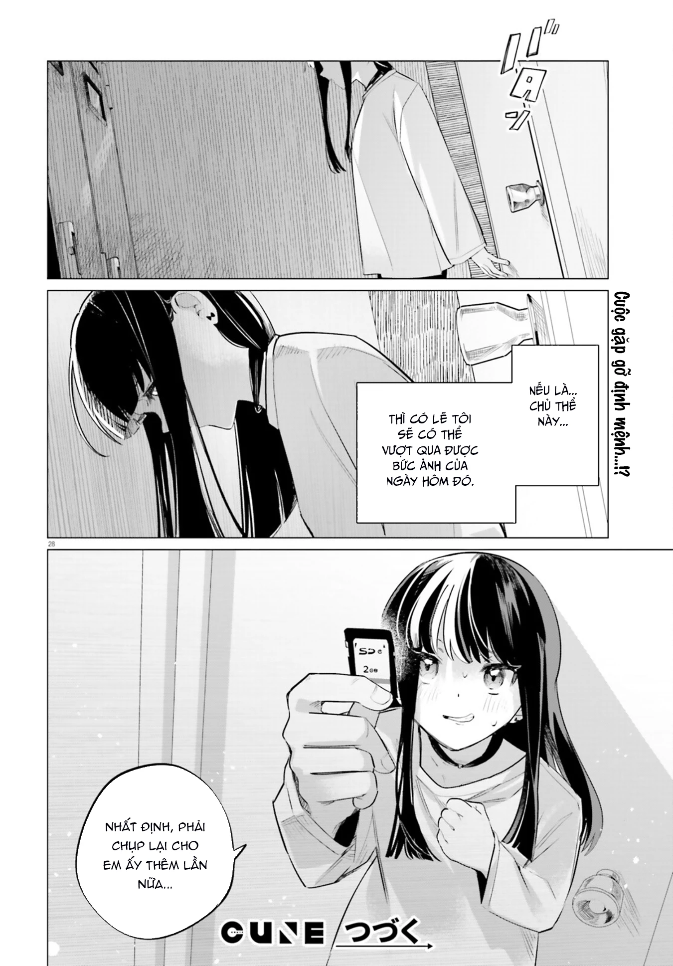 Zankou Saisatsu Chapter 1 - 26