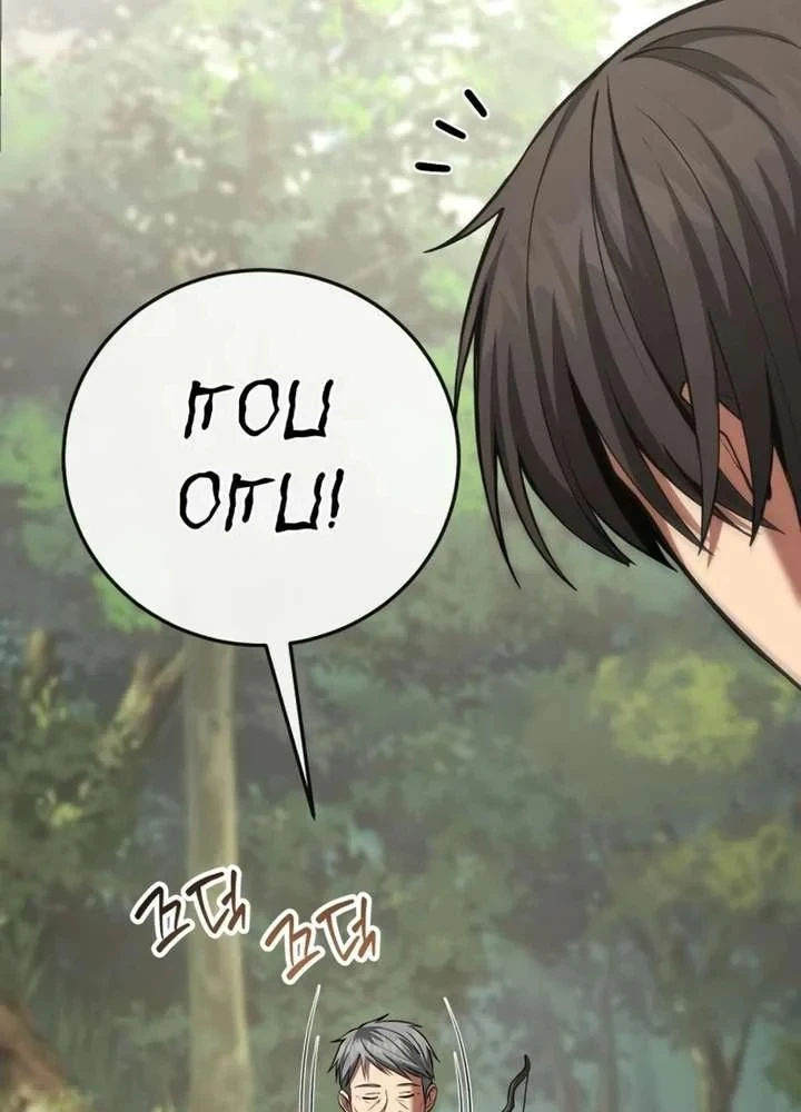Xuyên Không Thành Đàn Ông Đã Có Vợ Chapter 3 - 25