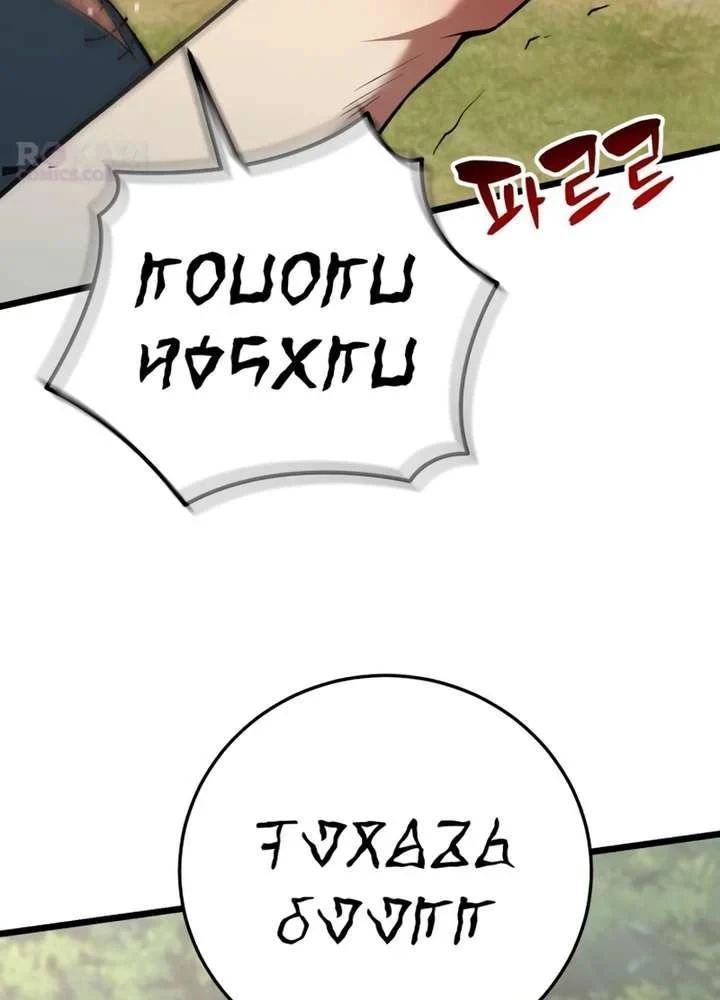 Xuyên Không Thành Đàn Ông Đã Có Vợ Chapter 3 - 27