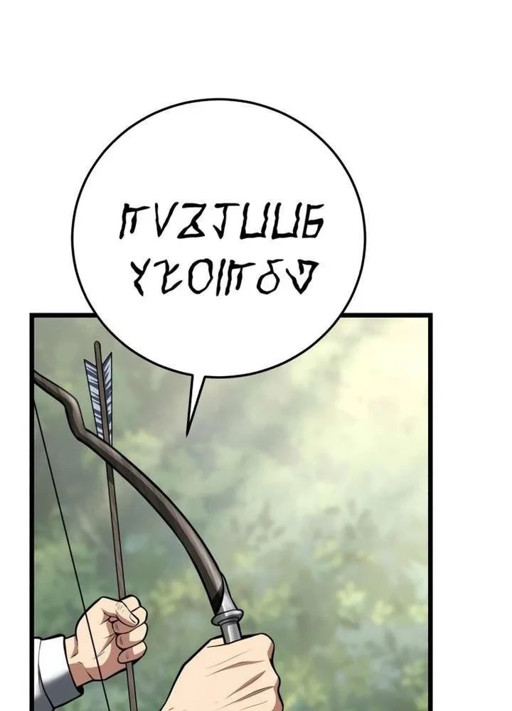 Xuyên Không Thành Đàn Ông Đã Có Vợ Chapter 3 - 30