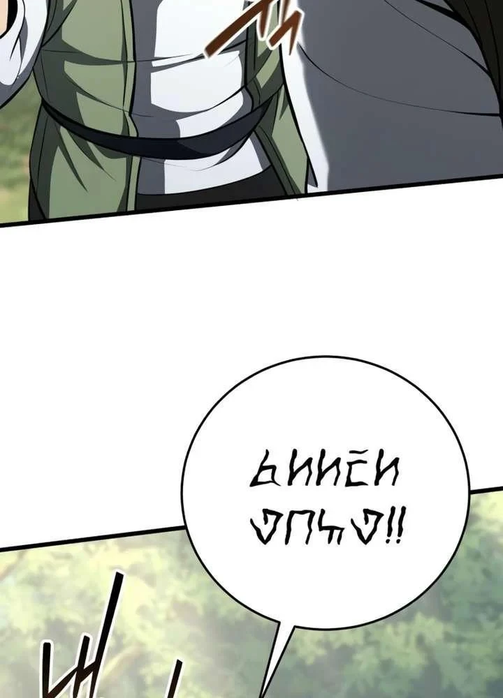 Xuyên Không Thành Đàn Ông Đã Có Vợ Chapter 3 - 42