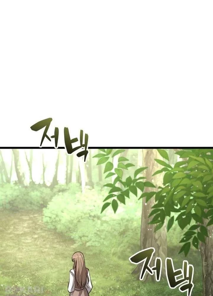 Xuyên Không Thành Đàn Ông Đã Có Vợ Chapter 6 - 66