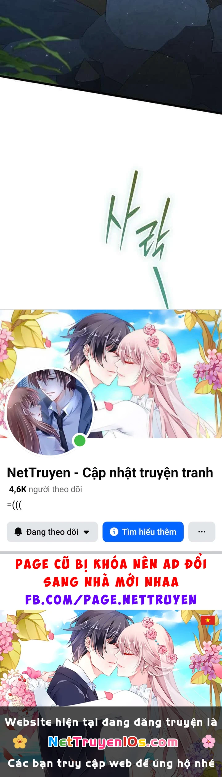 Xuyên Không Thành Đàn Ông Đã Có Vợ Chapter 6 - 215