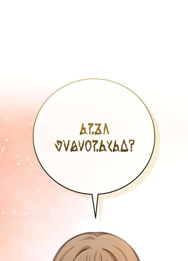 Xuyên Không Thành Đàn Ông Đã Có Vợ Chapter 7 - 103