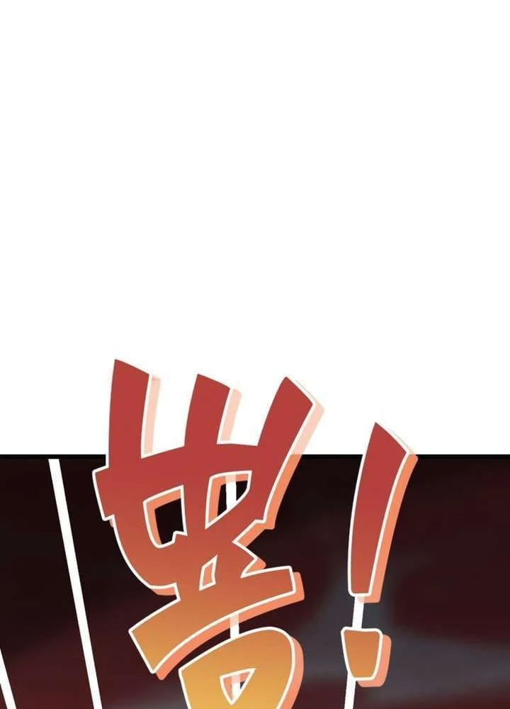 Xuyên Không Thành Đàn Ông Đã Có Vợ Chapter 7 - 143