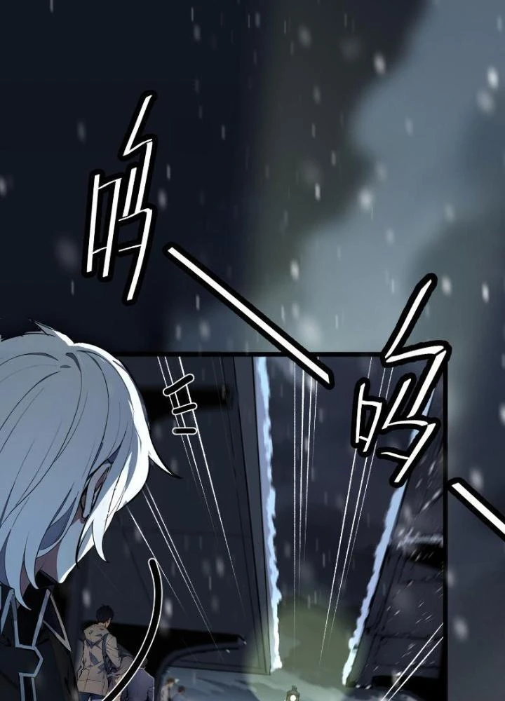 Luân Hồi Chi Vô Hạn Tiến Hóa Chapter 1 - 21