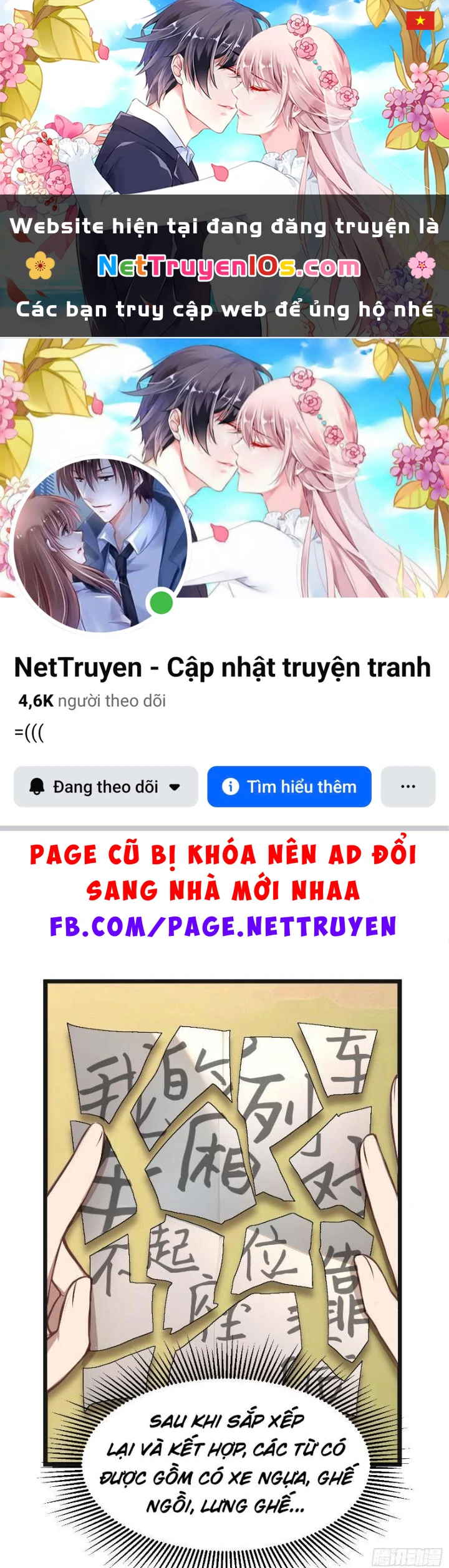 Luân Hồi Chi Vô Hạn Tiến Hóa Chapter 3 - 1