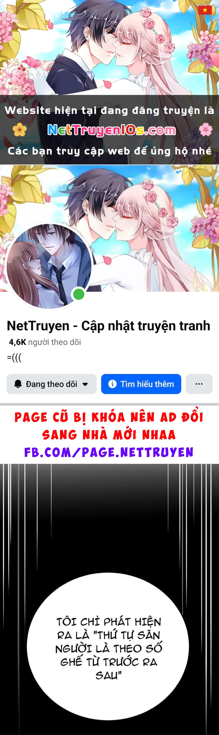 Luân Hồi Chi Vô Hạn Tiến Hóa Chapter 4 - 1